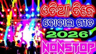 Download lagu New Odia Nonstop Dj Song 2026 || New Odia Dj Song  2026 || Odia Nonstop Remix || Dj Romeo 2.0