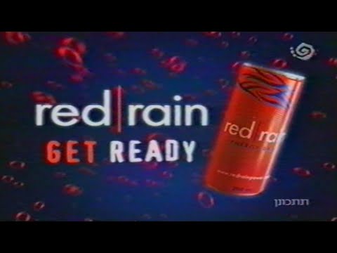 מקבץ פרסומות 2009 ערוץ 2 רשת 37 