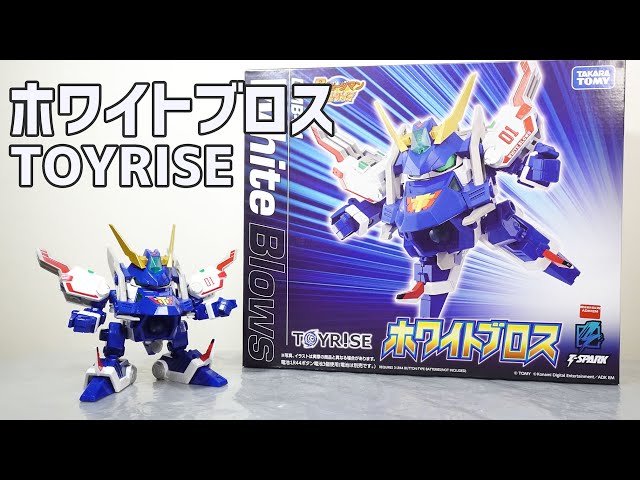 27年の時を経てリメイク！】TOYRISE(トイライズ) DMB-01 ホワイト
