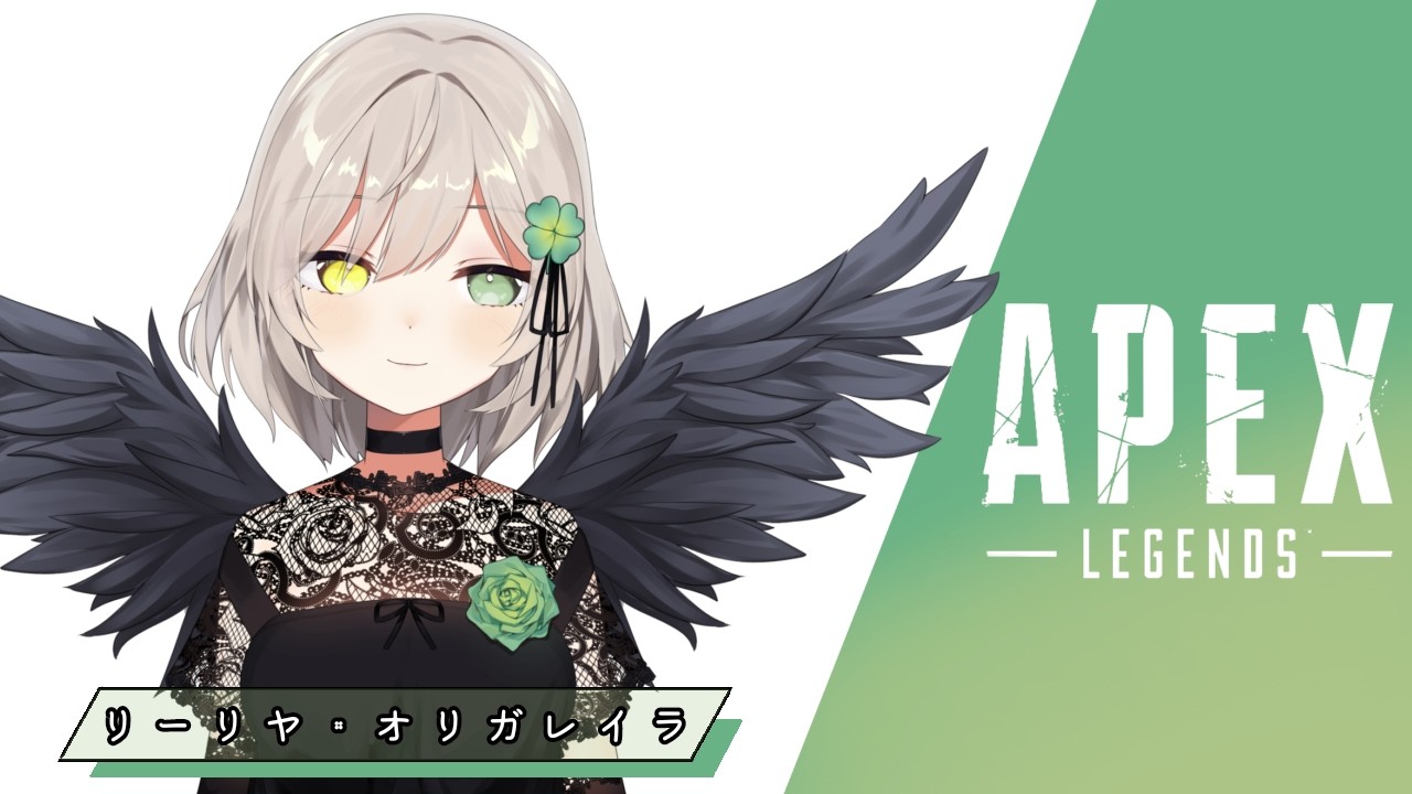 APEX LEGENDS】ちょっとだけ - YouTube