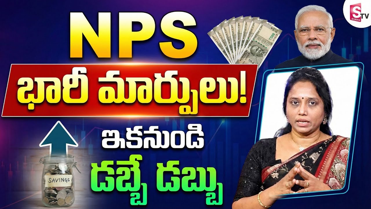 NPS Scheme New Rules in 2026 | 2026 NPS National Pension System In Telugu | Madhavi | SumanTV Vishnu