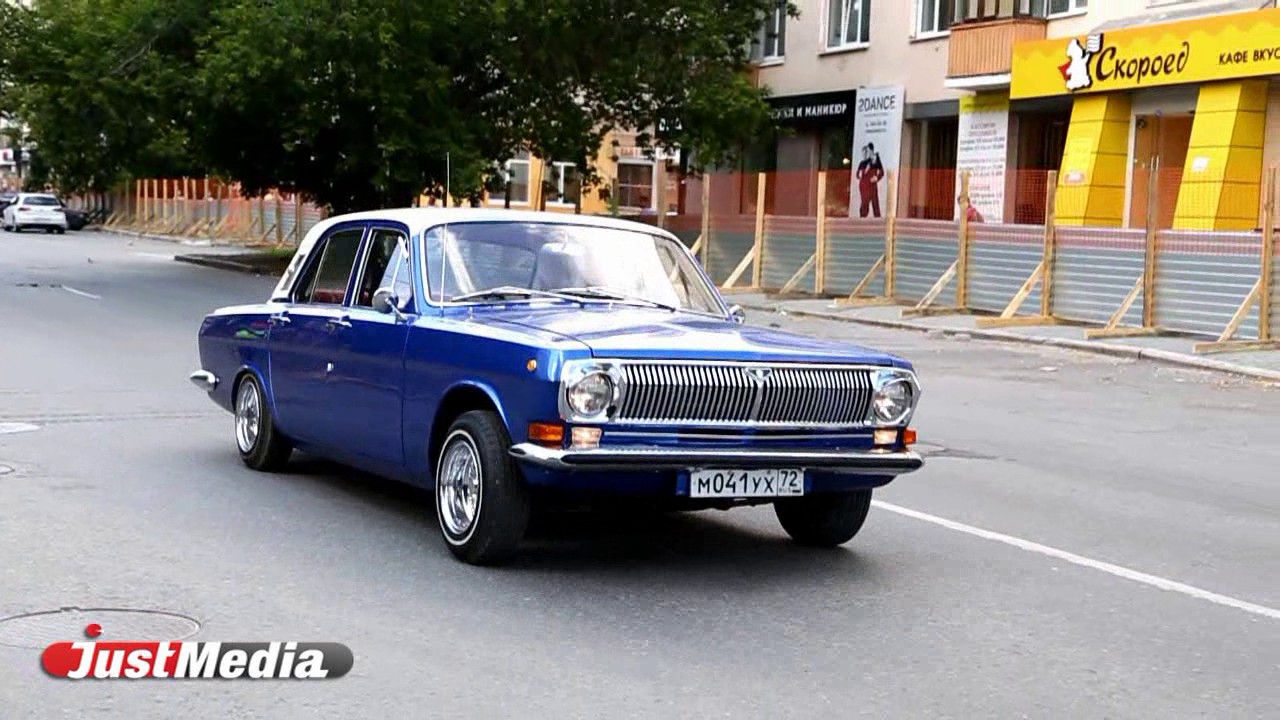 Большая волга клуб
