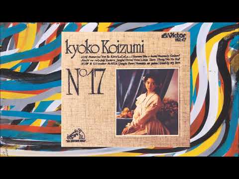 Kyoko Koizumi - Drive = ドライブ