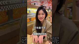 She discovered a secret game at the sushi restaurant.