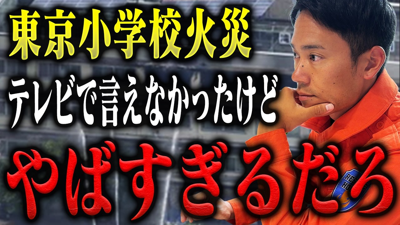 鉄崎幹人さんインタビュー ご当地アイドルグループの元祖は - YouTube