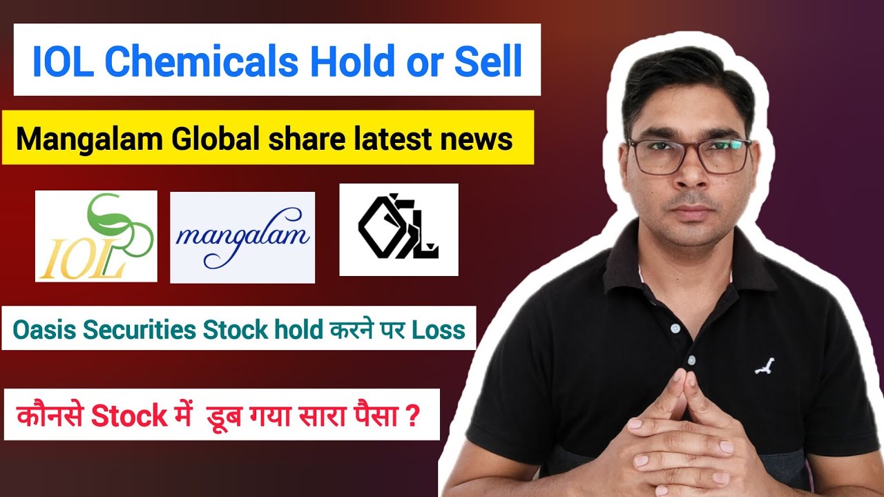 IOL Chemicals, Mangalam Global and Oasis Securities review