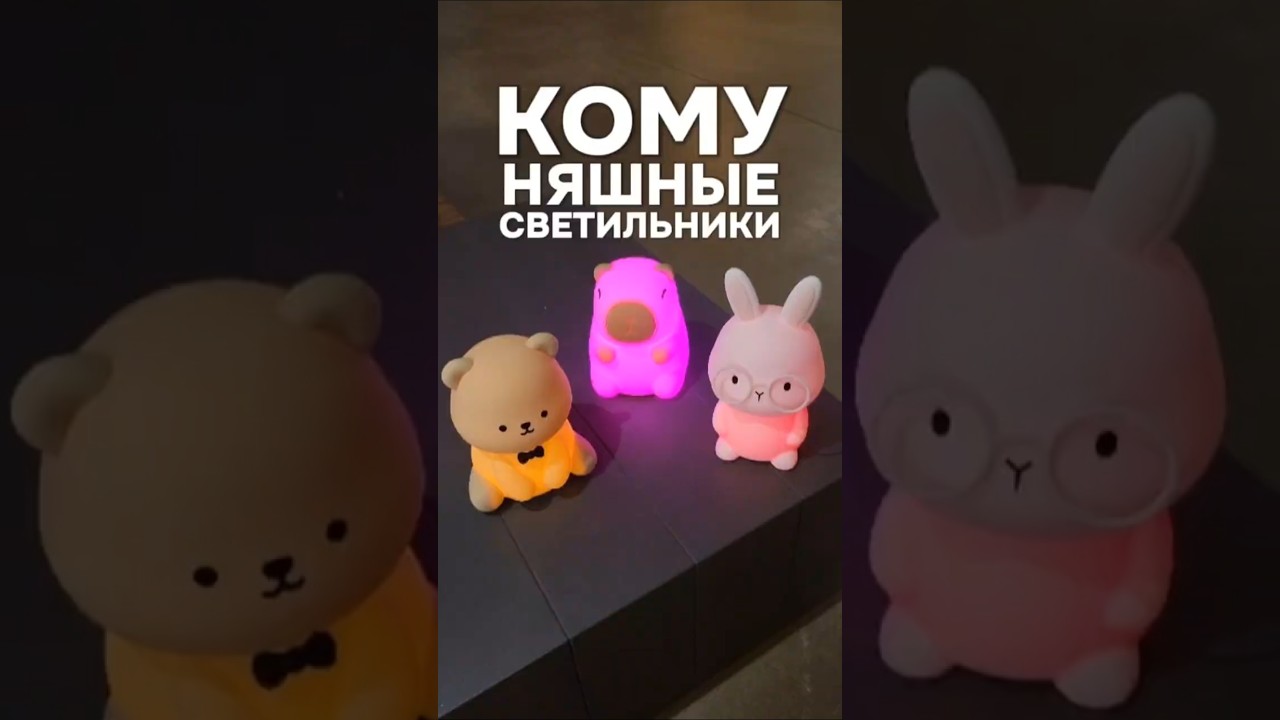 Обычно светильник нужен ради света. Но здесь — совсем другая история…