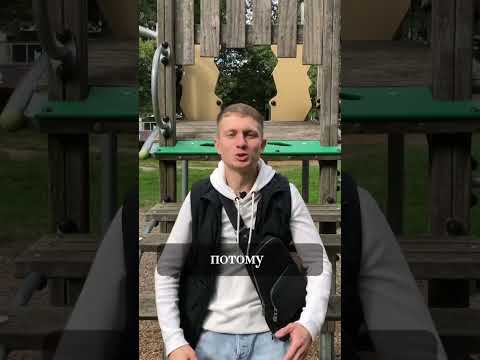 Разве это не