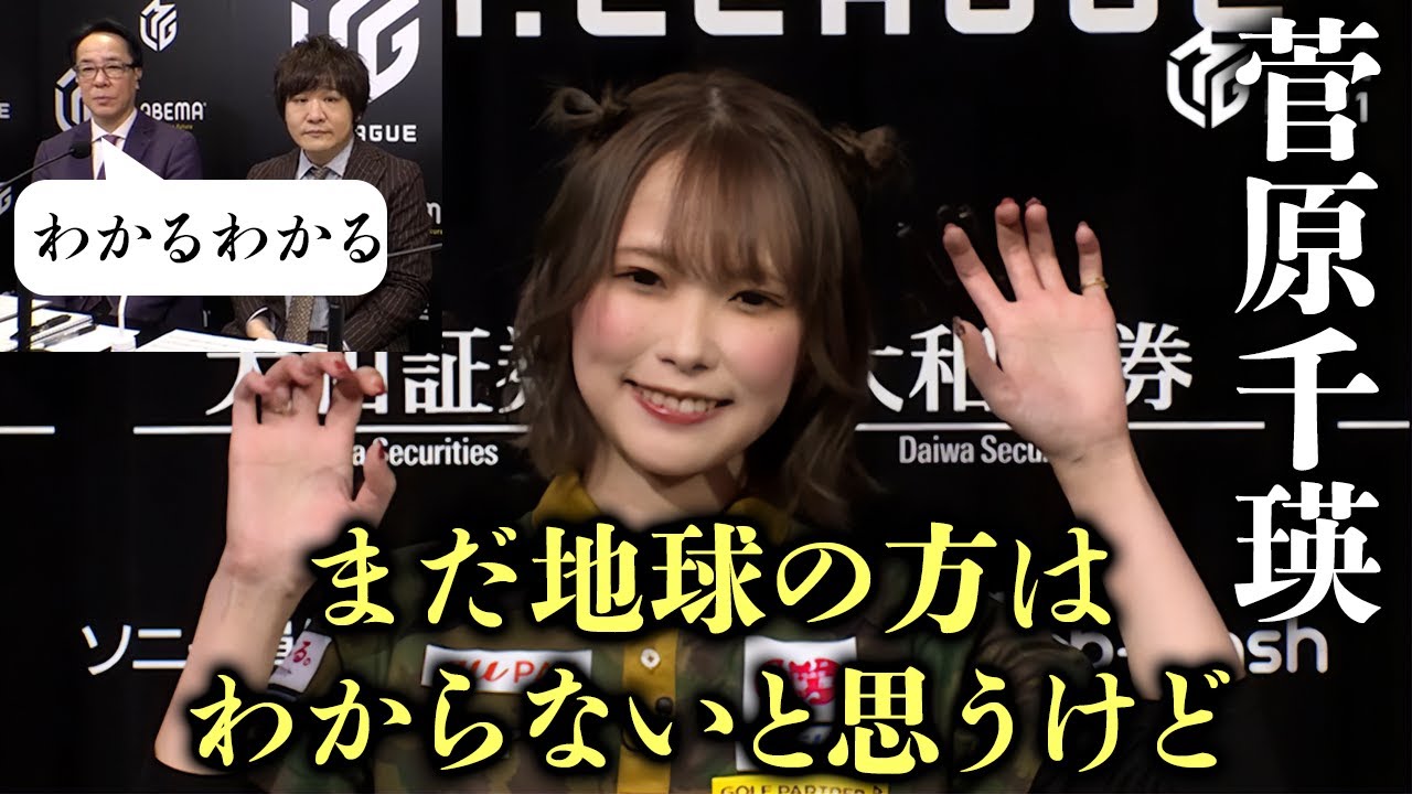 多井隆晴「この時代の地球の方はわからないと思うけど、あと５年したら絶賛されるよ」【おかぴーの麻雀教室】