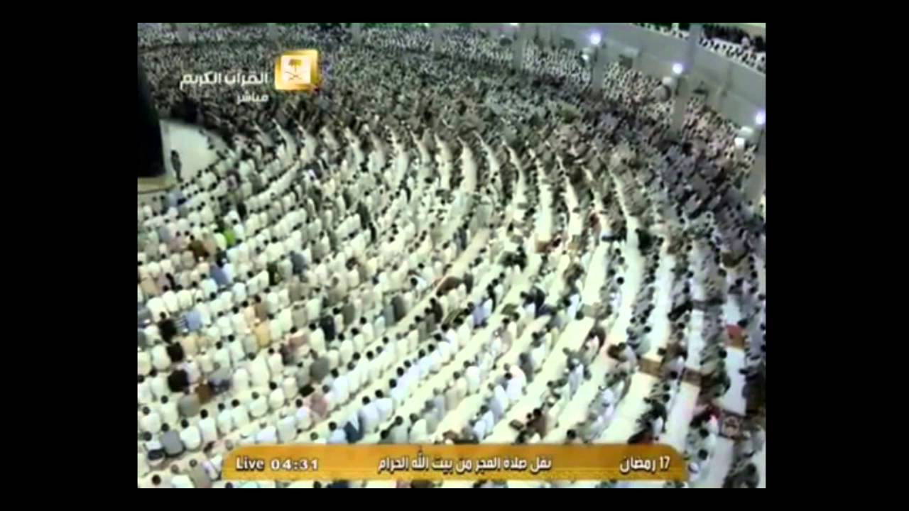 Makkah Namaz 1 Fajr prayer in Kaaba YouTube Makkah Namaz 1 Fajr prayer in Kaaba YouTube