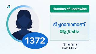 1372 I Sharfana I Humans of Learnwise I BA Psychology I Kerala's No.1 IGNOU Coaching Platform