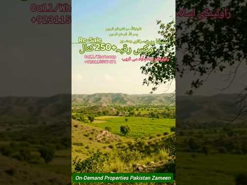 Mix land on cheapest rate near Rawalpindi Islamabad 250+ Kanal | Sasta Mix Raqb