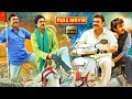 Venkatesh pawan kalyan shriya saran telugu fullcomedy  drama movie  jordaar movies