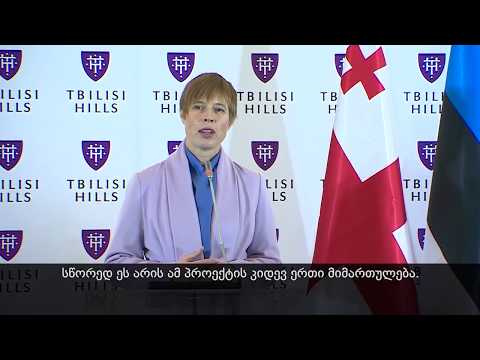 გოლფის კომპლექსის გახსნა