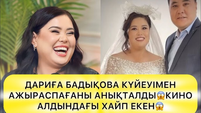 Күйеуімнің досымен ренжідім Күйеуімнің досымен ренжідім