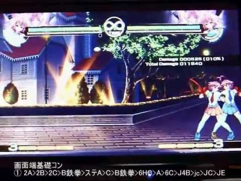 AH3 Heart Wiki Combos Tutorial