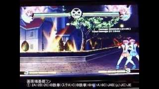 AH3 Heart Wiki Combos Tutorial
