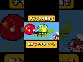 チャンネル登録で助かるパラオ🇵🇼…?#ポーランドボール #カントリーボール
