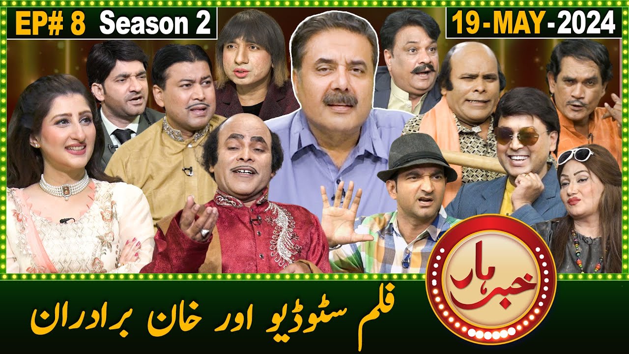 Khabarhar with Aftab Iqbal | Season 2 | Episode 8 | 19 May 2024 | GWAI