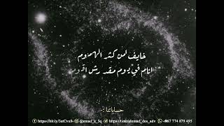 أغنية وحشني نفسي زمان أوي ووحشنا أشوف   أحمد سعد  مونتاج           مونتاج  العماد               سمعها