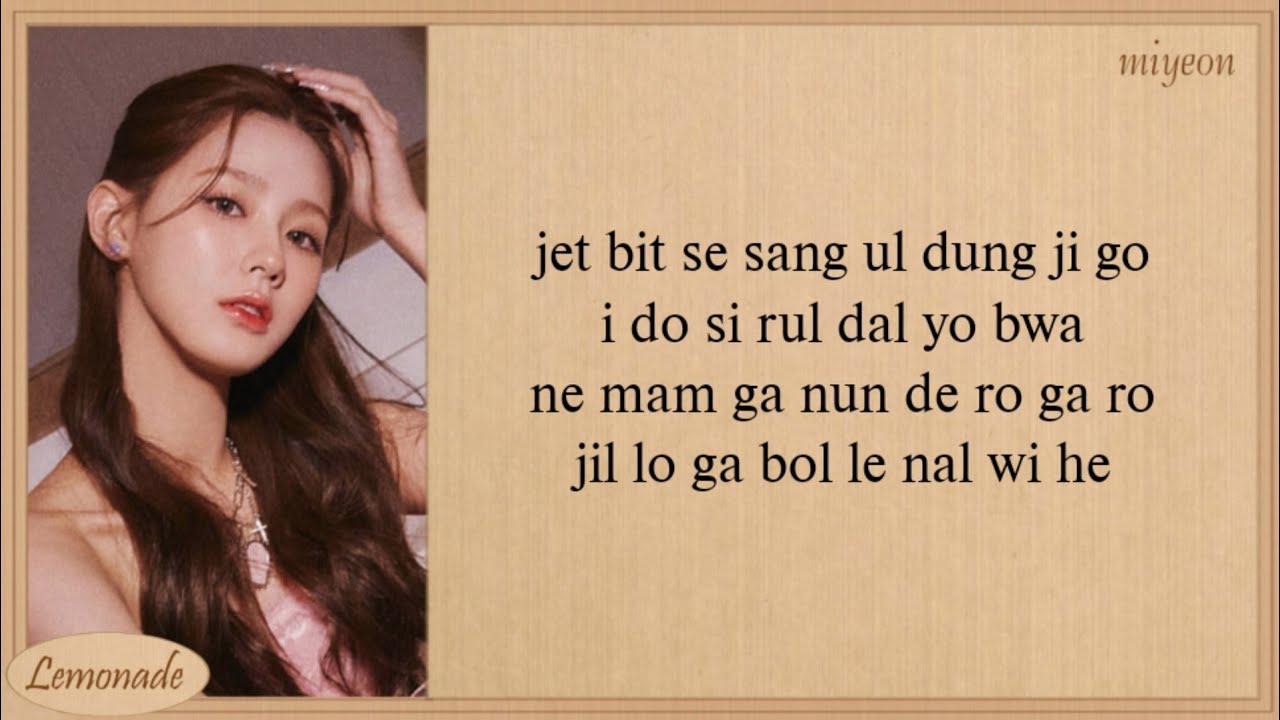 MIYEON Drive Easy Lyrics