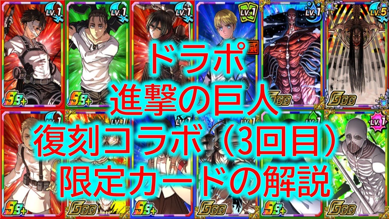 ドラポレンのリーフレット