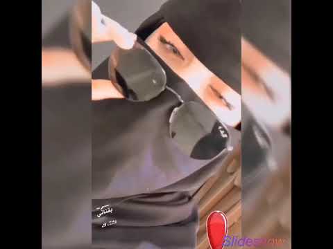 شلونك عيني شلونك شومخلى على عيونك ماشفت عيون اناوالله ماكحلى من عيونك 