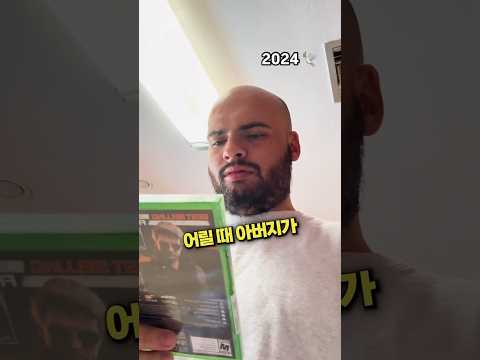 아버지 물건을 버려야 하는 이유