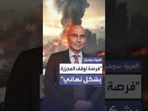 الأمم المتحدة: فرصة لإنهاء المعاناة في قطاع غزة