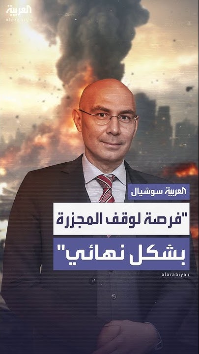      - -    --
 - نشر قبل 2 ساعة