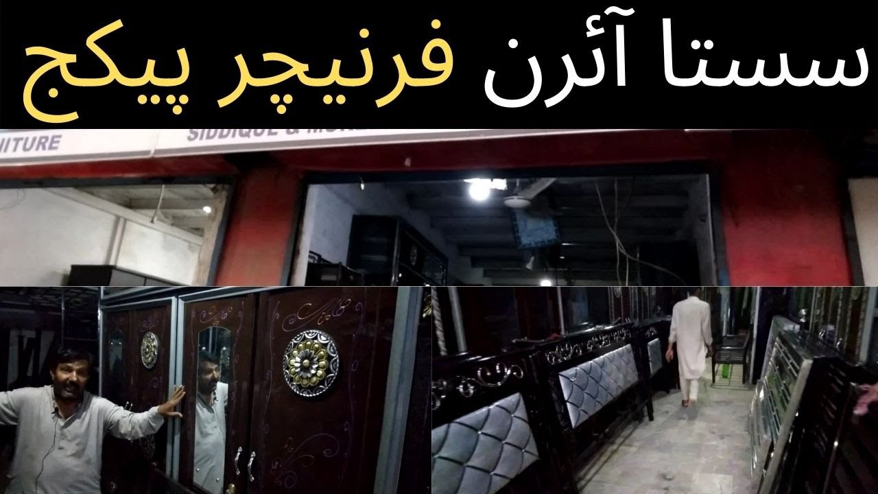 Furniture Market Karachi Gharibabad Iron Furniture Market cheapest rate Sasta Bridal