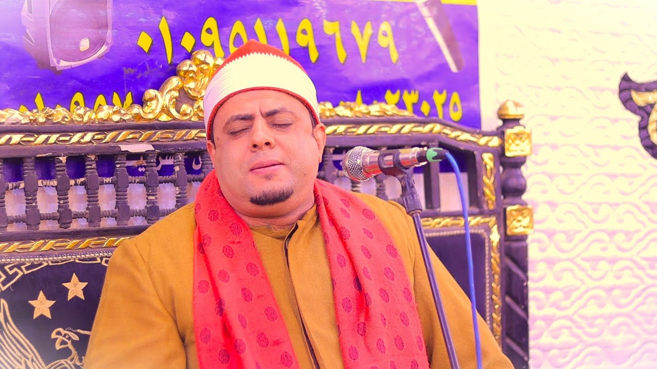 دقيقة واحدة… هتغير مزاجك🔥الشيخ محمد عبدالرحمن خضر عزاء الحاج عبد العال غزيز _ الصالحية القديمة 2026