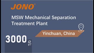 JONO - 3000t/d，Yinchuan MSW Mechanical SeparationTreatment Plant