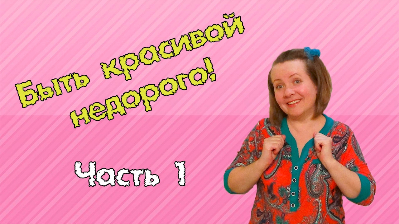Чери иваново одежда