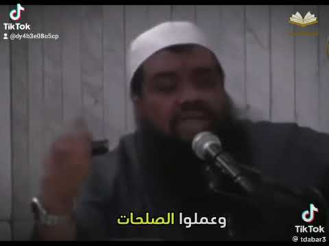 ام حسب الذين إجترحوا السيئات أن نجعلهم كالذين امنوا وعملوا الصالحات سواء