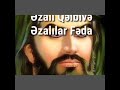 Aman Aman Aman Agam Huseyn E Aman Aman Aman Agam Huseyn E