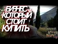 Какой бизнес выбрать в GTA 5 RP? Отличие бизнеса на новом и старом серверах