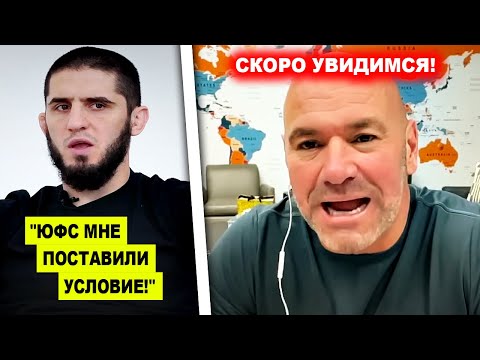 Видео: БОЯ НЕ БУДЕТ! Ислам Махачев сделал ОБРАЩЕНИЕ по этому поводу / Алекс Перейра ответил Хамзату Чимаеву