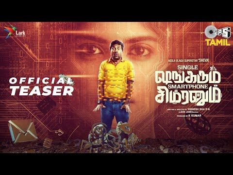 Single Shankarum Smartphone Simranum - Teaser | Mirchi Shiva, Anju Kurian, Megha Akash | Vignesh Sha