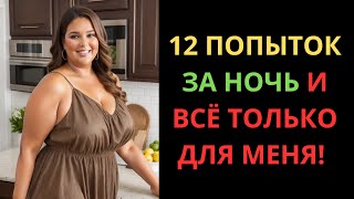картинка: ЗЯТЬ ПОМОГ С МАШИНОЙ И Я ДО СИХ ПОР В ШОКЕ ОТ ЕГО...