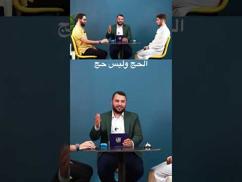 فقرة الجرس الماهر اكسبلور Quran بودكاست اهميه