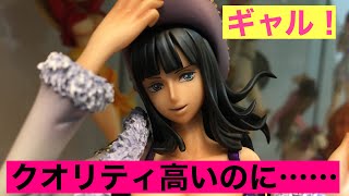 Playback Memories ミス・オールサンデー POP ロビン ワンピ mqdefault.jpg