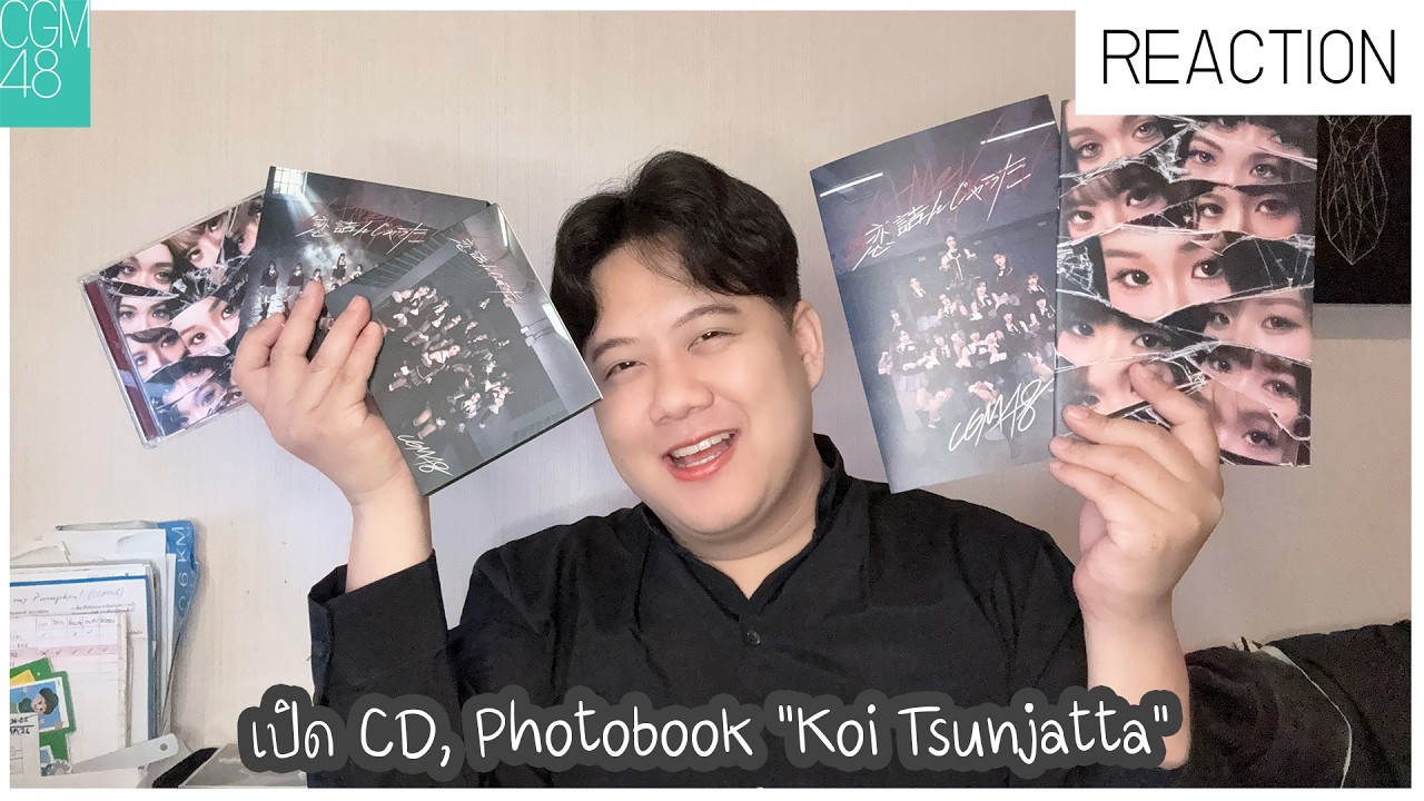 Great Reaction] Unboxing 