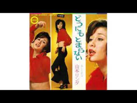 どうにもとまらない　 ChaCha ?   Tango??　31.5 BPM