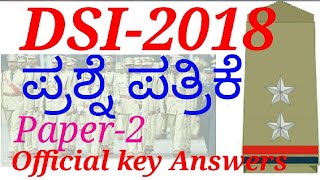 PSI Question Paper|Detective sub inspector- 2018 Question paper with official key Answers in Kannada
