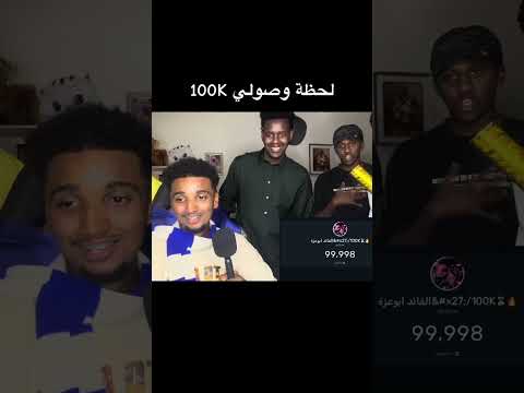 التكملة في القناة اكسبلور