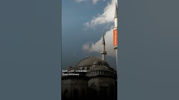 سوره الكافرون بصوت الشيخ ياسر الدوسري