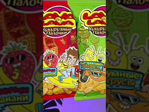 чипсы а4 #а4 #чипсы #владбумага # влад а4 #shorts - YouTube