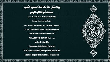 75 LA RESURRECCIÓN سورة القيامة Spanish Español Muhammad Isa García Radwan
