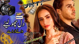 ARY Digital Top 05 Dramas | Best Pakistani Drama Ary Digital | ARY Digital Dramas |DramaAnalysisGirl